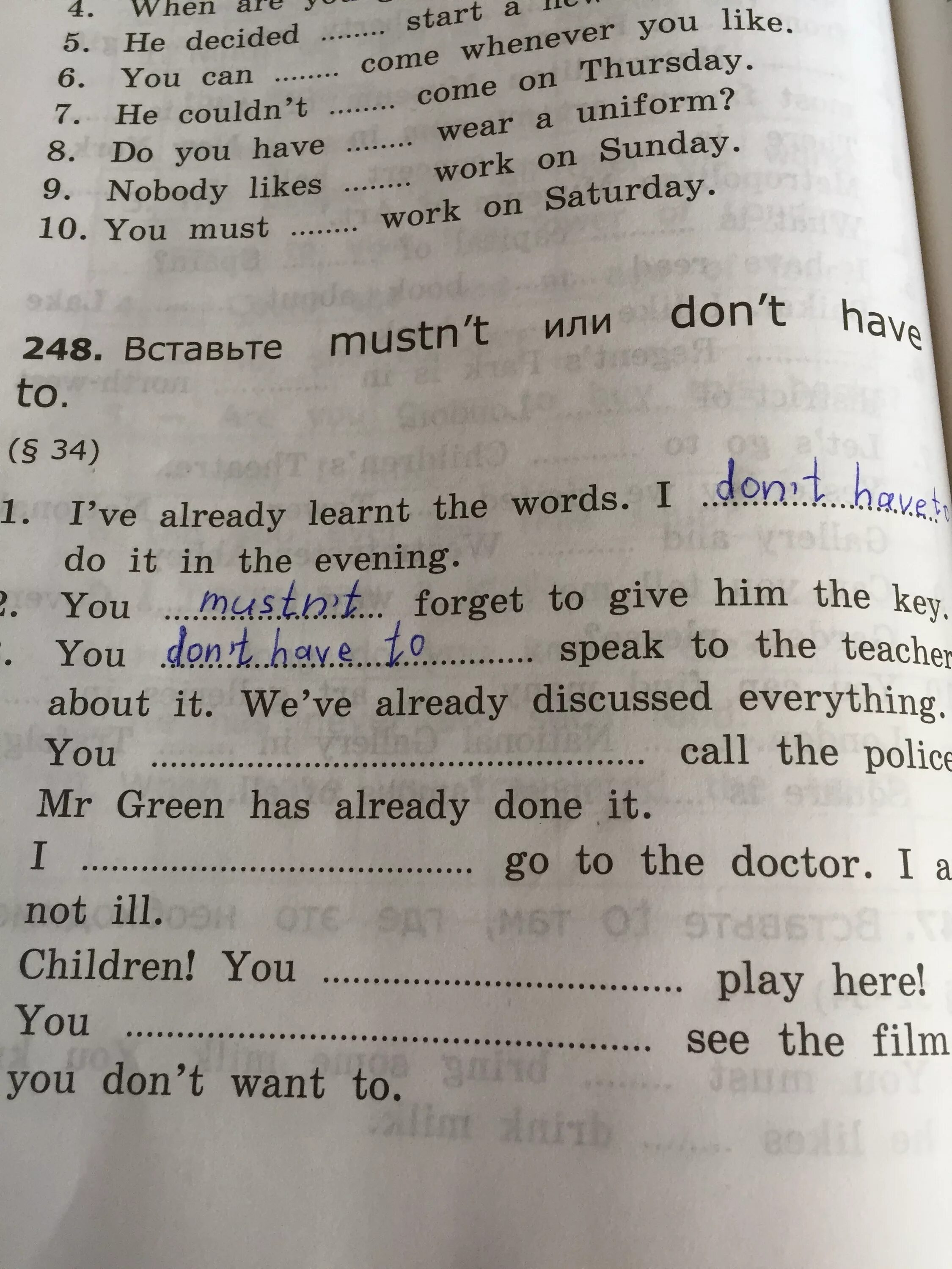 Вставь don t does doesn t. Вставь слова do или does. вставь don&#039;t или doesn&#039;t. вставьте do does don&#039;t или doesn&#039;t. вставьте don&#039;t или doesn&#039;t ответы.