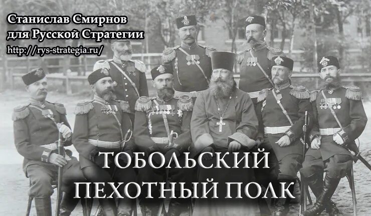 38 пехотный тобольский полк офицерское собрание. 38-й пехотный тобольский генерала графа милорадовича полк. 16 уланский новоархангельский полк. 38 пехотный тобольский полк полковой знак. 38 пехотный тобольский полк.