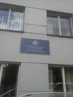 Социальный фонд кемерово