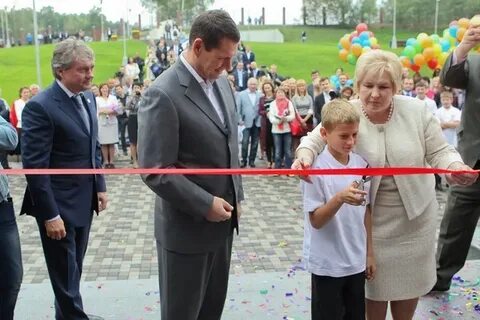 Семейный городок