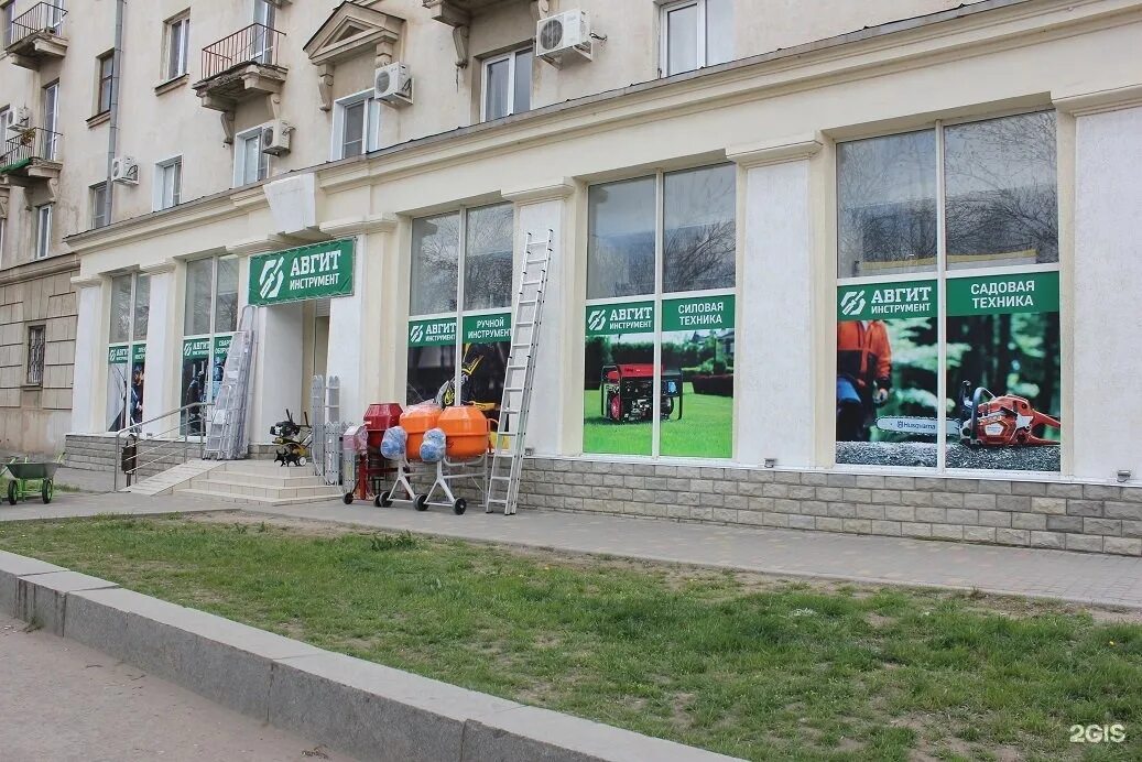 Все инструменты. Рабоче-крестьянская 31 волгоград. Все инструменты волгоград красноармейский. Хитэк юг волгоград. Декор проф волгоград красноармейский.