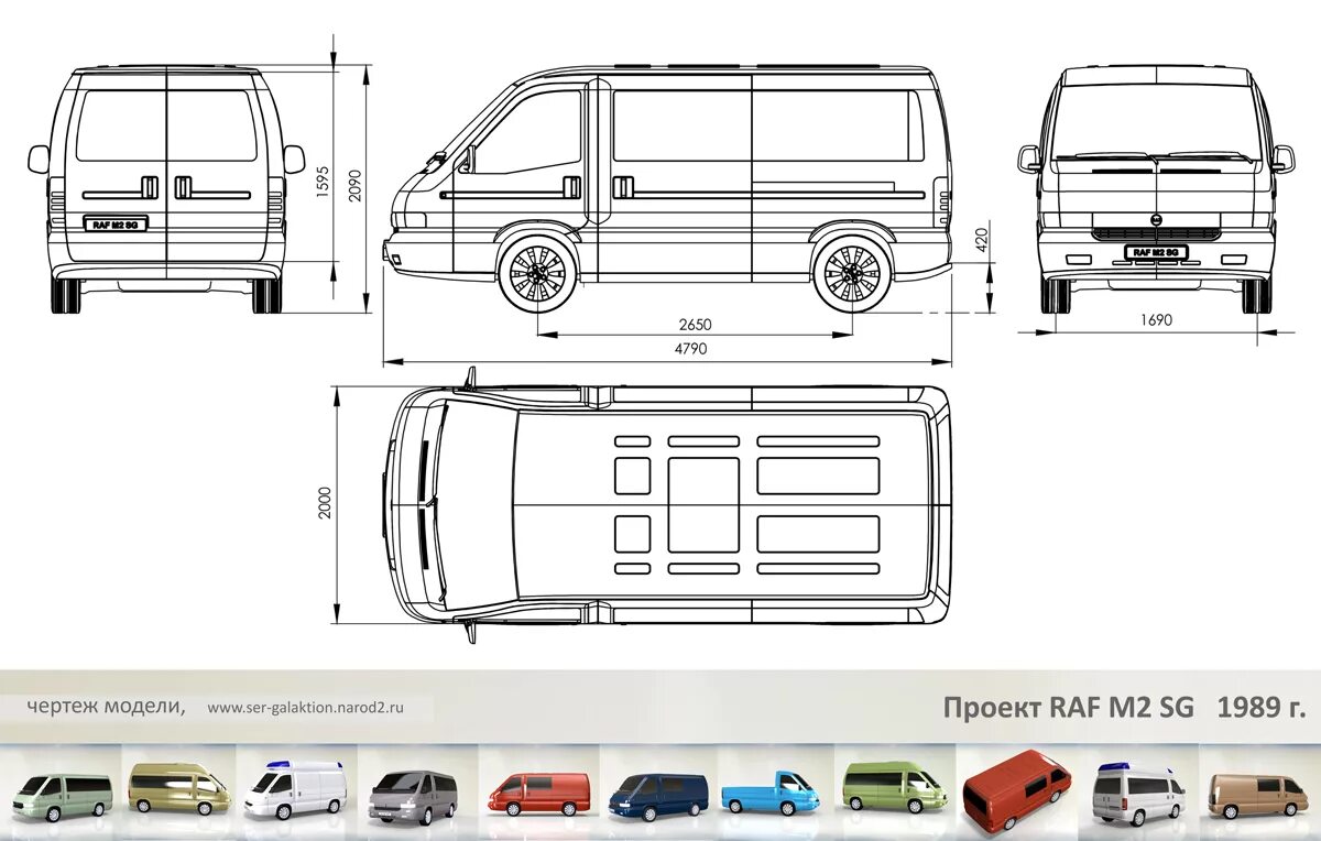 Мерседес бенц 223203 габариты. Микроавтобус маз 281040. Микроавтобус размеры. Ивеко дейли габариты кузова. Габариты пежо боксер автобус.