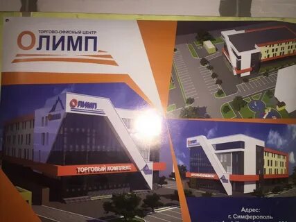Мдц олимп удальцова