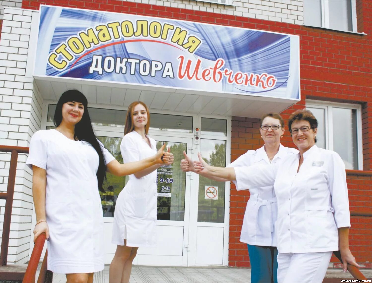 лембей новоалтайск