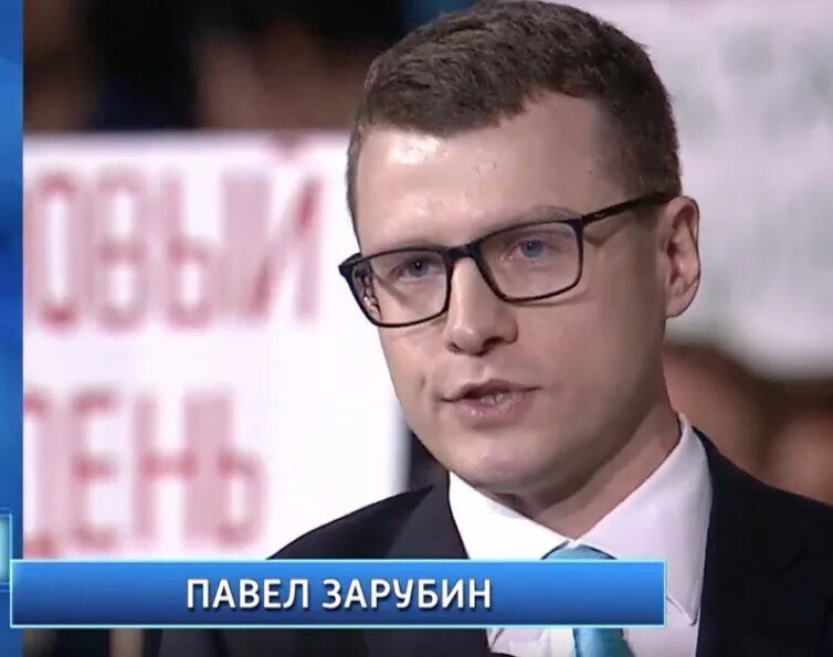 Зарубин журналист википедия. Зарубин журналист википедия. Зарубин журналист википедия. Зарубин журналист википедия. Зарубин журналист википедия.