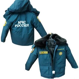 195 мчс