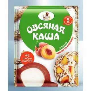 Каша со вкусом