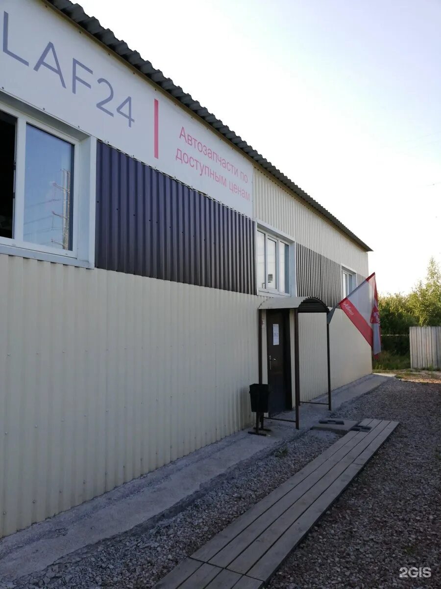 Новаторов псков. Laf24. Псков ул новаторов 3. Военкомат город псков новаторов 3а. Ул новаторов псков.