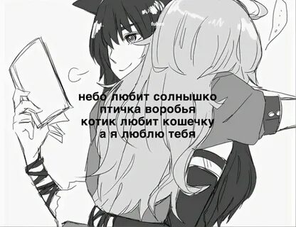 Anime Pictures, Text Pictures, Cute Couple Pictures, Funny Pictures, Russia...