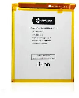 Аккумуляторы battery collection