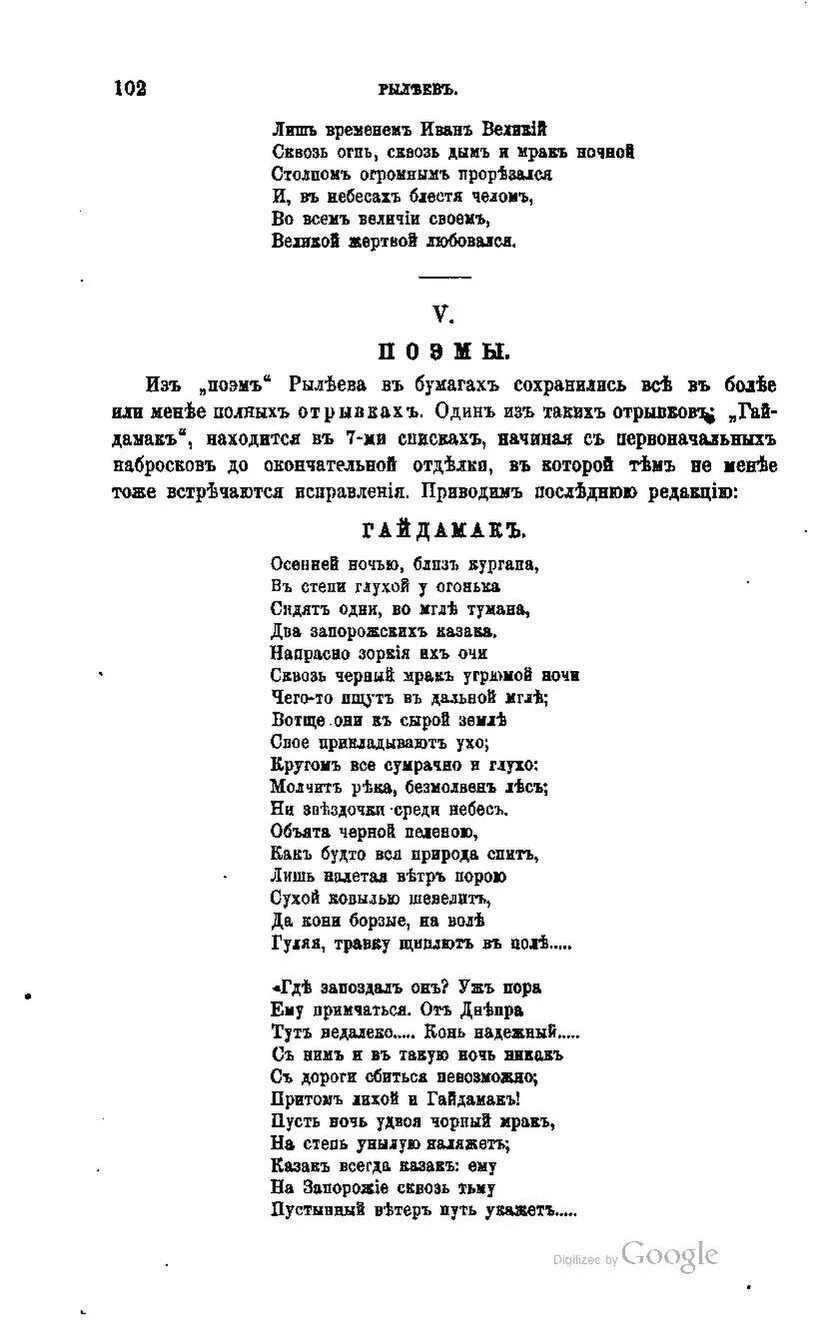 Текст песни конь. При лужке текст. Ты Гуляй Гуляй мой конь текст песни. Текст песни при лужке. Слова и музыка песни конь