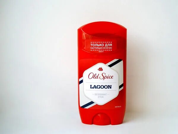 Old spice lagoon