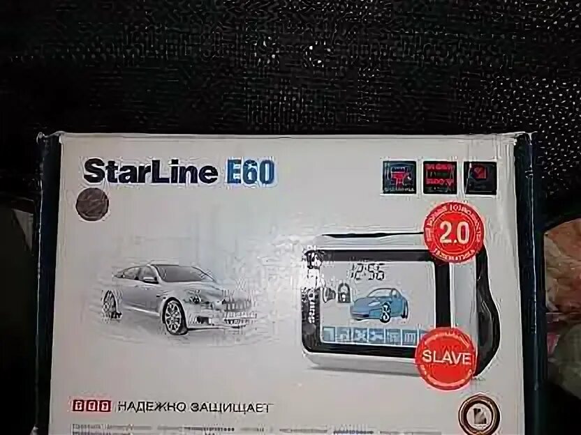 Starline 60. Starline e60 комплектация. комплект starline e66 гернюкон. starline e60 dh. starline e60 cruze подключение.
