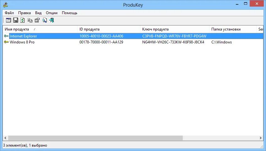Опцией pro. PRODUKEY. Windows 8.1 PRODUKEY. PRODUKEY Windows 7. PRODUKEY V1.97.