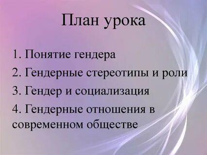 Обществознание 11 класс базовый уровень боголюбов л. Обществознание 11 класс боголюбов базовый уровень. ), издательство просвещение. Боголюбов 11 класс обществознание профильный уровень. Оглавление учебника обществознание 11 класс боголюбов базовый.