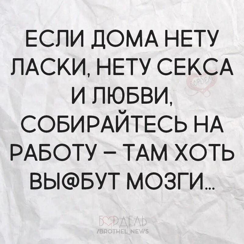 Живу Годами Без Секса