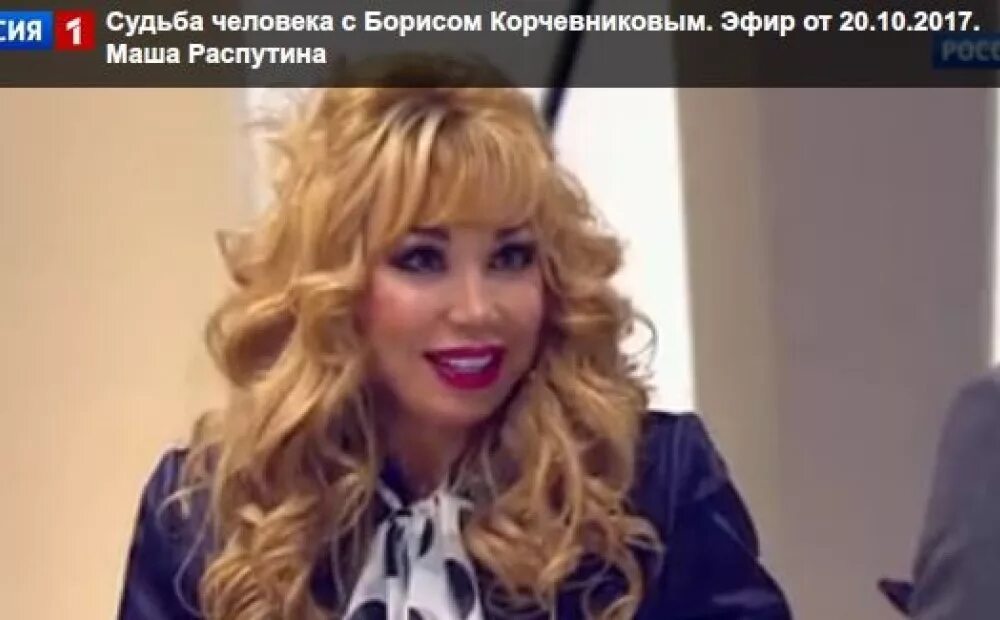 Дочь маши распутиной младшая маша. Маша распутина 2005. Маша распутина. Дочь маши распутиной младшая. Маша распутина с мужем.