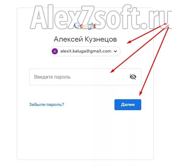 Почта электронная войти моя страница gmail com. Гмаил. Электронная почта gmail. Гугл почта вход в почту. Почта гмаил войти в чужой.