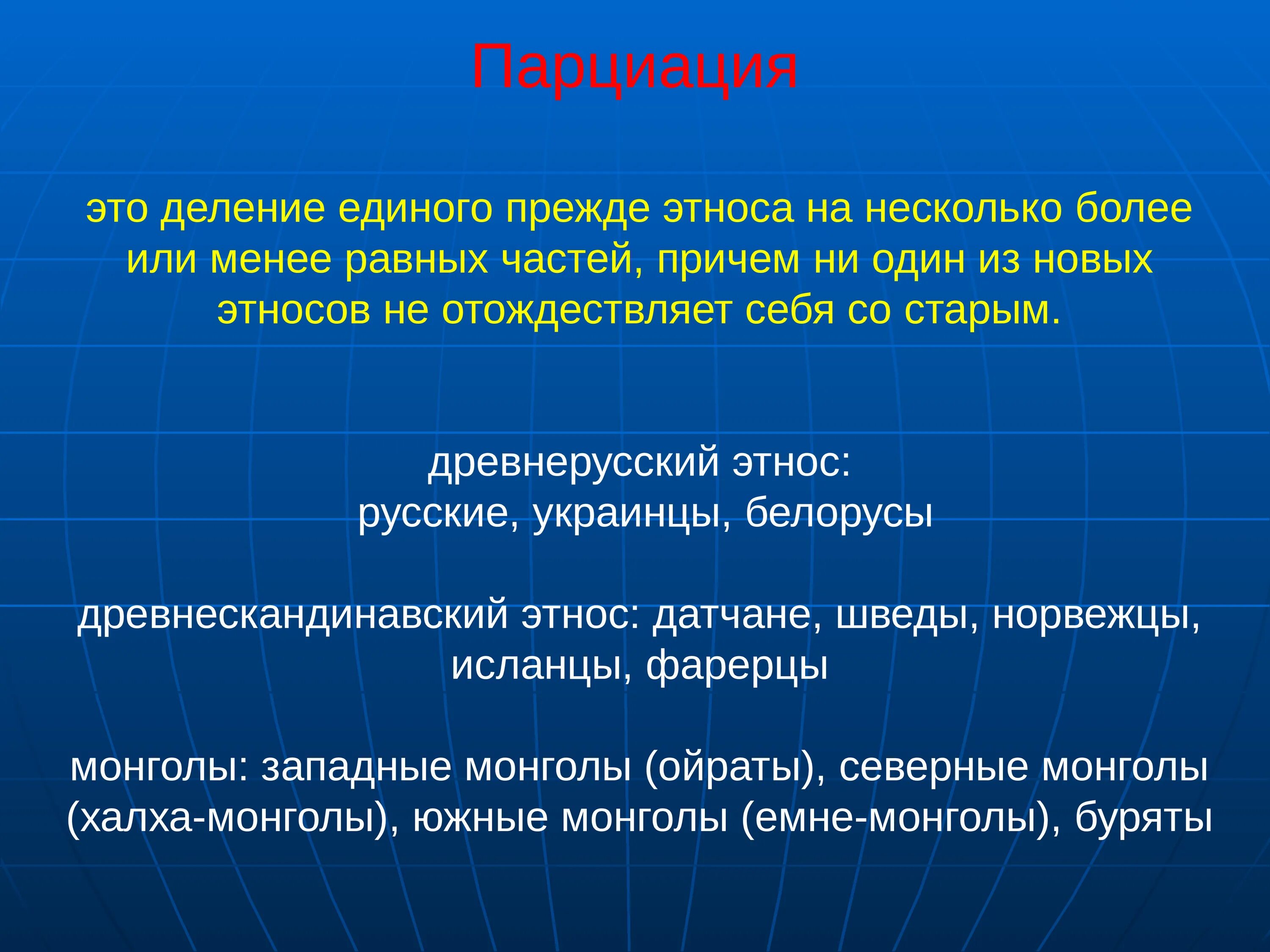 Несколько более