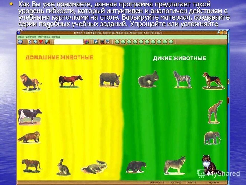 Средства специально образования. Специальные подходы с овз. Специальные образовательные средства. Модуль программное обеспечение игры лицом к лицу для детей с овз. Программа специальные образовательные средства.