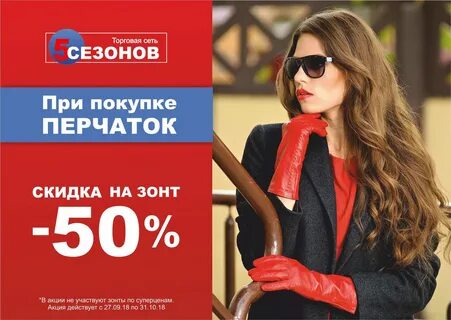 Интернет магазин 5