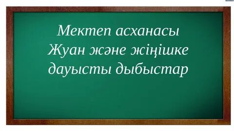 Қысқа порно видео, бір минут