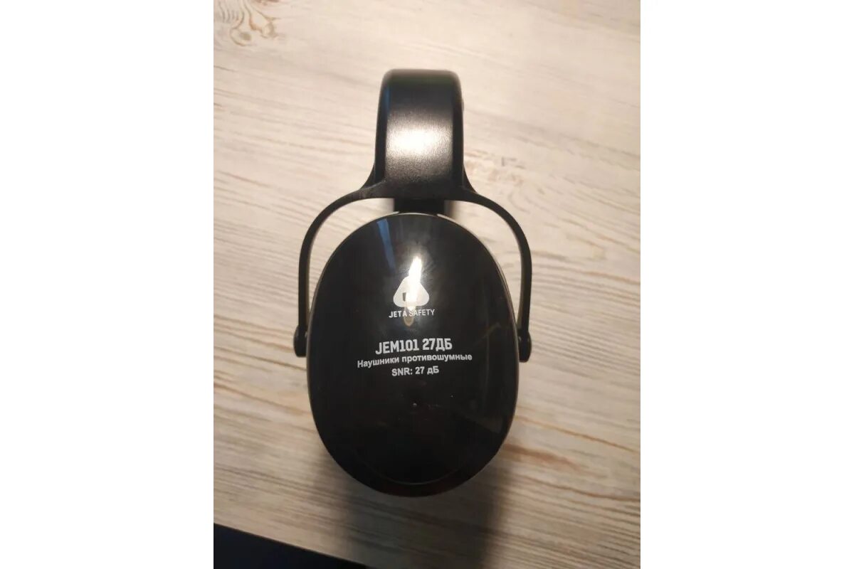 Респиратор jetta safety 6500. Наушники garrett ms-2. Jetta safety наушники противошумные. Наушники jeta safety. Наушники jeta safety jem-621c.
