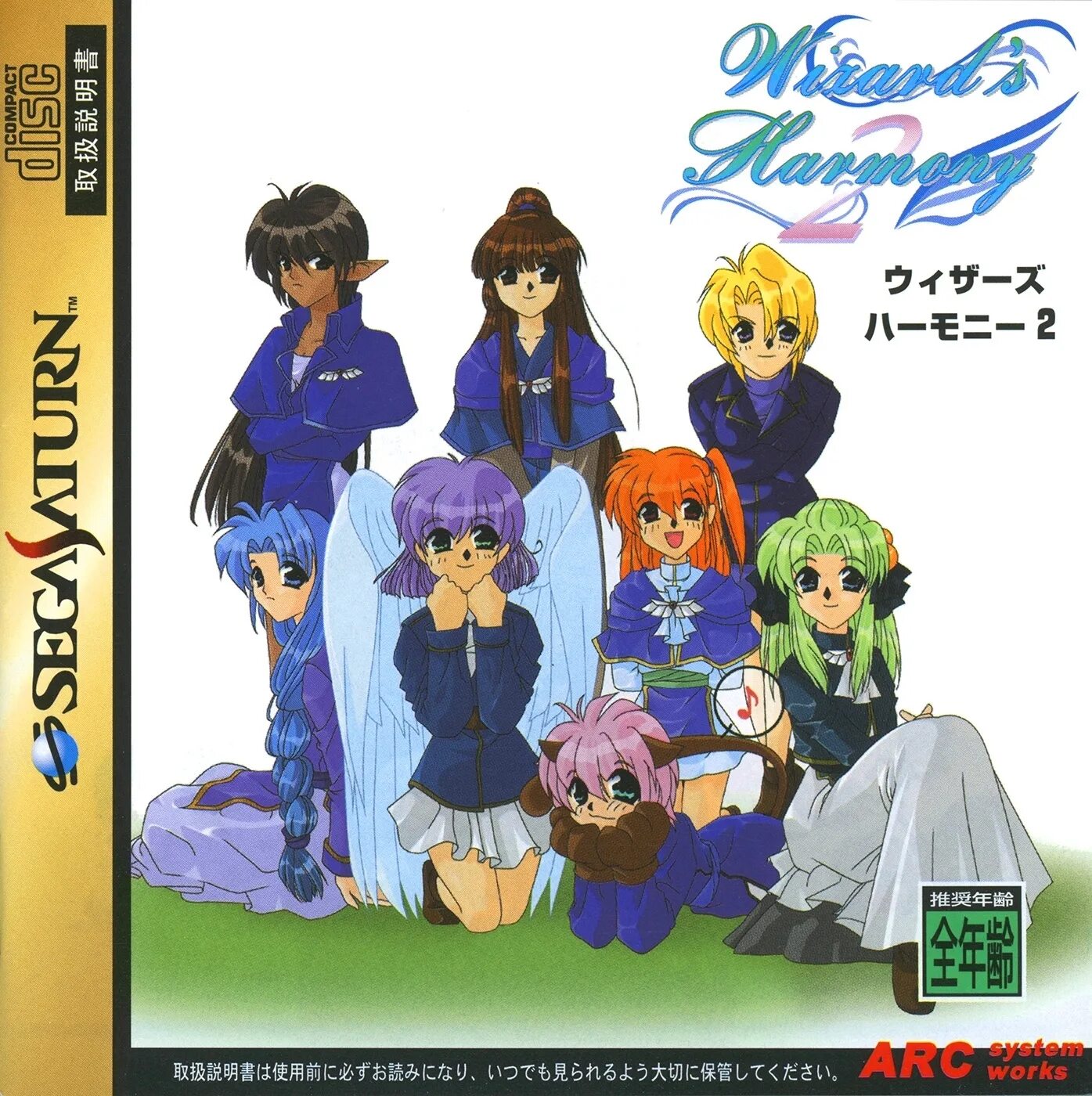 S wizard. S wizard