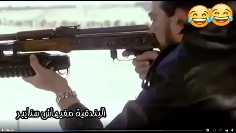 كما أن تلك البندقية لا تحمل خزينة للرصاص من الأساس. 