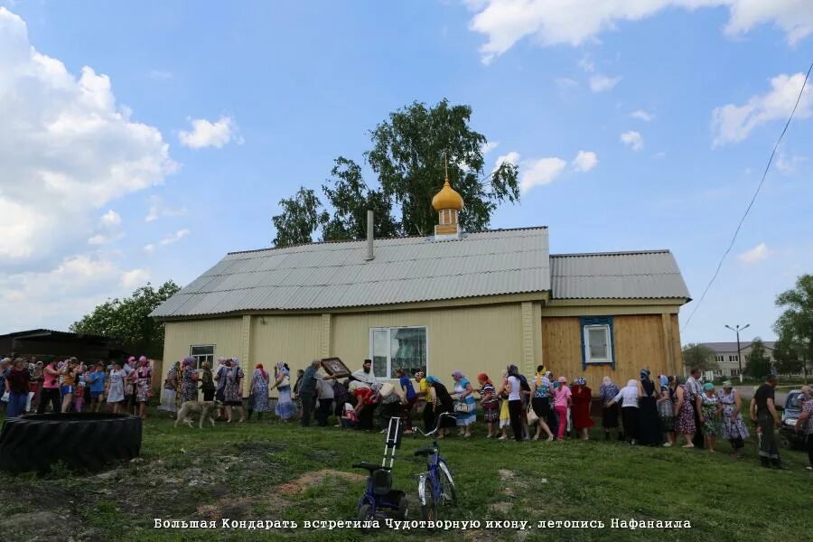 Погода кандарать ульяновская. Малая Кандарать Карсунского района Ульяновской области. Село большая Кандарать Карсунского района Ульяновской области. Большая Кандарать больница. С. Б. Кандарать.