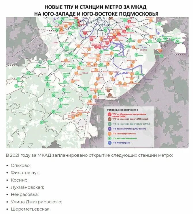 Новая москва на карте москвы. Границы новой Москвы на карте 2022. Новая Москва карта границы 2021. Границы новой Москвы на карте 2022 года. Москва границы на карте 2022 год.