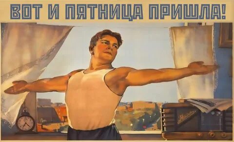 Сделай снова на 5