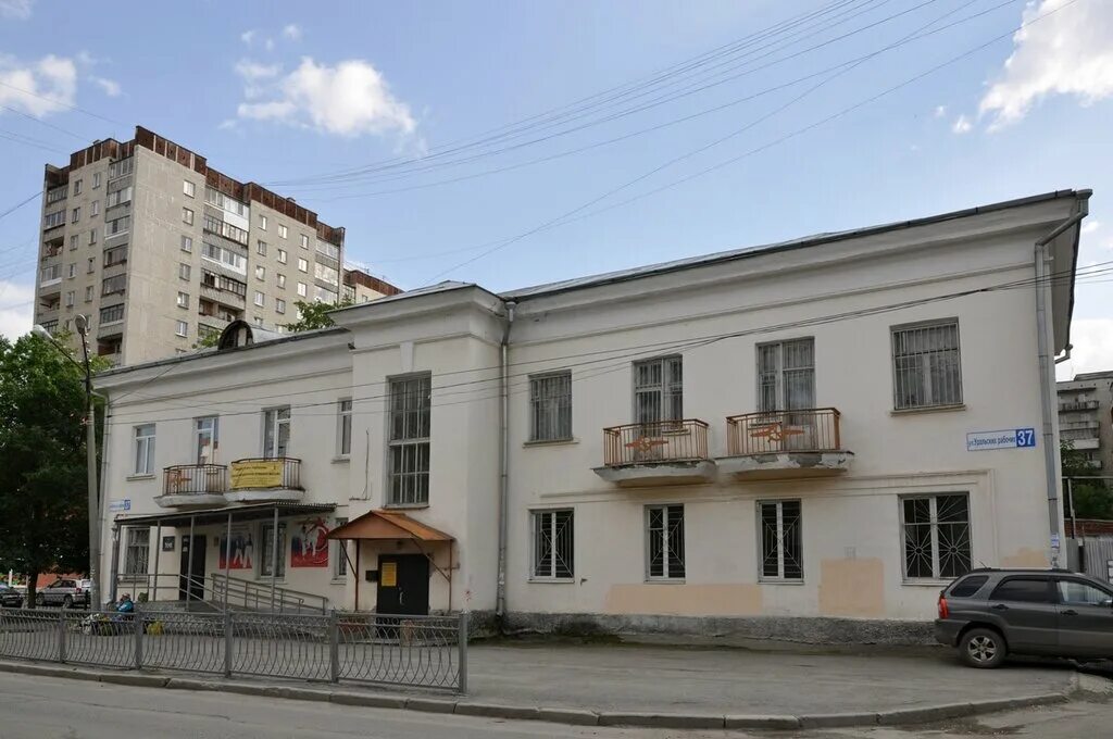 Екатеринбург, улица Стахановская дом 4. многоквартирный дом