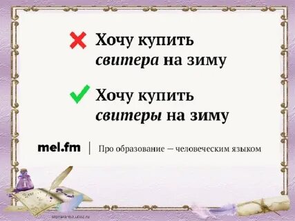 Из какого языка слово джемпер