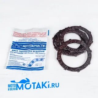 Диск сцепления иж юпитер