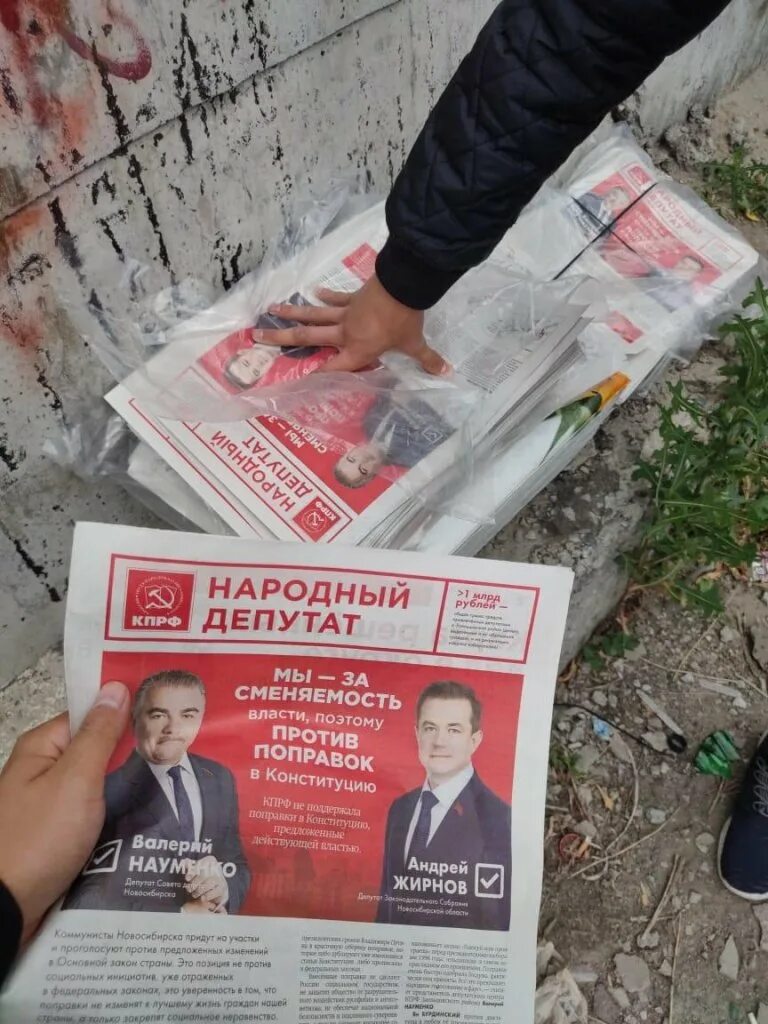 Текст призыва прийти на выборы. Агитационная газета. тираж газеты. призыв прийти на выборы в газете. как стать депутатом.