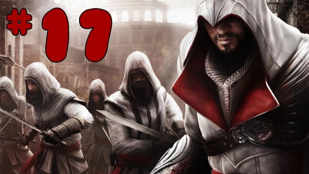 Assassin brotherhood прохождение