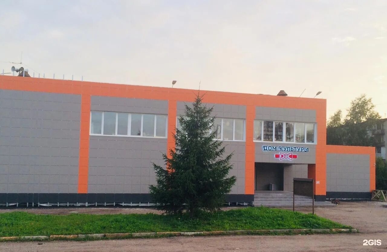Дом культуры д трубичино 2б фото