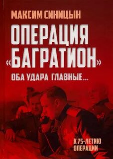 Читать книгу операция