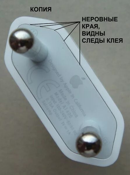 оригинальный зарядка от айфона и подделка. как отличить оригинальную зарядку от подделки. зарядка для айфона оригинал и подделка. как отличить оригинал блок питания айфон 20w. как проверить оригинальный блок.