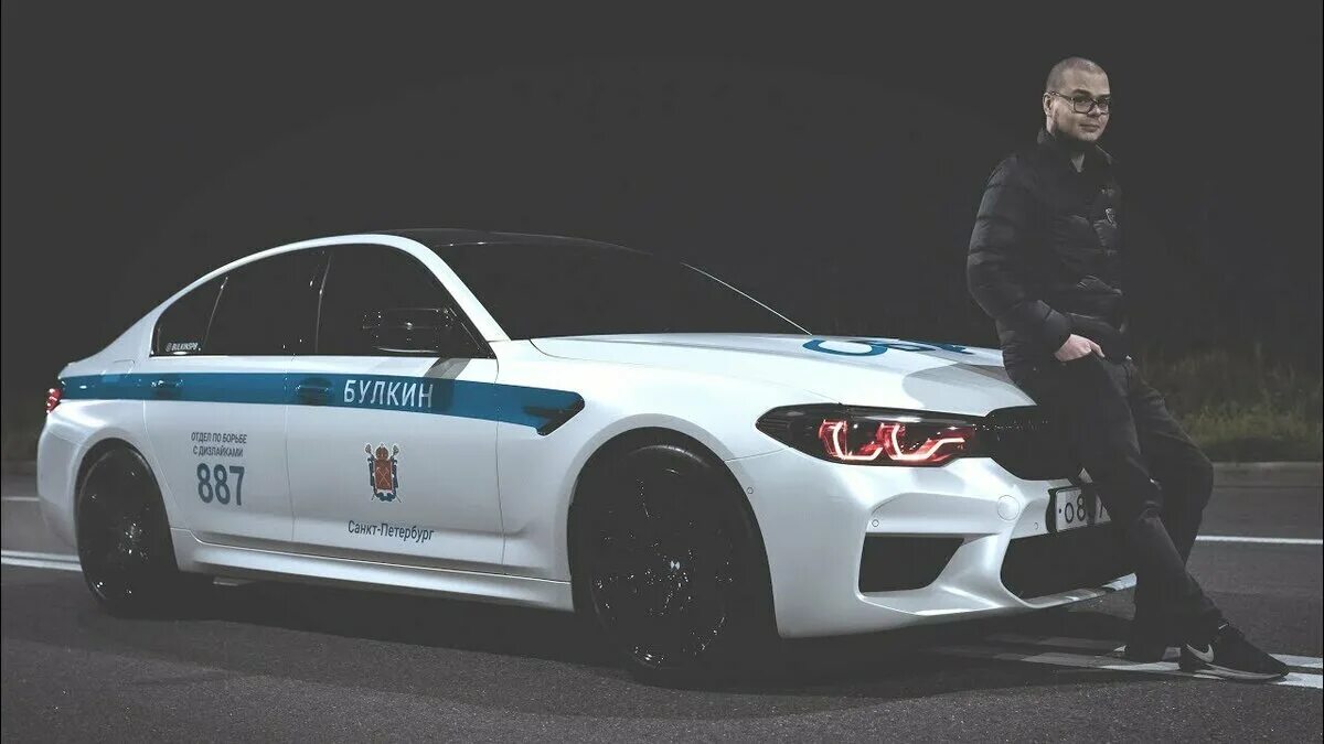 BMW m5 Булкина. BMW m5 f90 ДПС. БМВ Булкина м5 ф90 Полицейская. Булкин БМВ м5. Суета на ф90