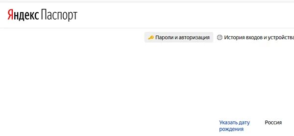 Ru activate ввести код с телевизора. Https://Yandex.ru/activate КИНОПОИСК. Яндекс ру активейт. Яндекс активация КИНОПОИСК по коду. КИНОПОИСК код с телевизора.