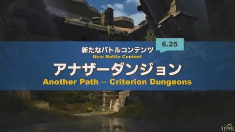 Another path