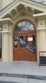 Кафе красный факел новосибирск