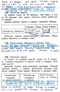 Прочитай задание и дополни доказательство