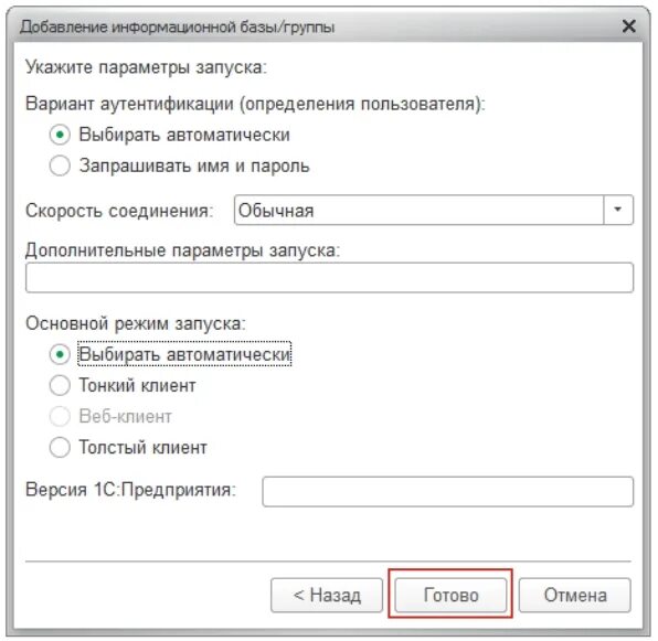 Заявление на установление пандуса в подъезде. Уведомление о установке счетчиков на воду. Счетчики электроэнергии в мкд. Уведомление об установке счетчика воды образец. Заявление по установке идн.