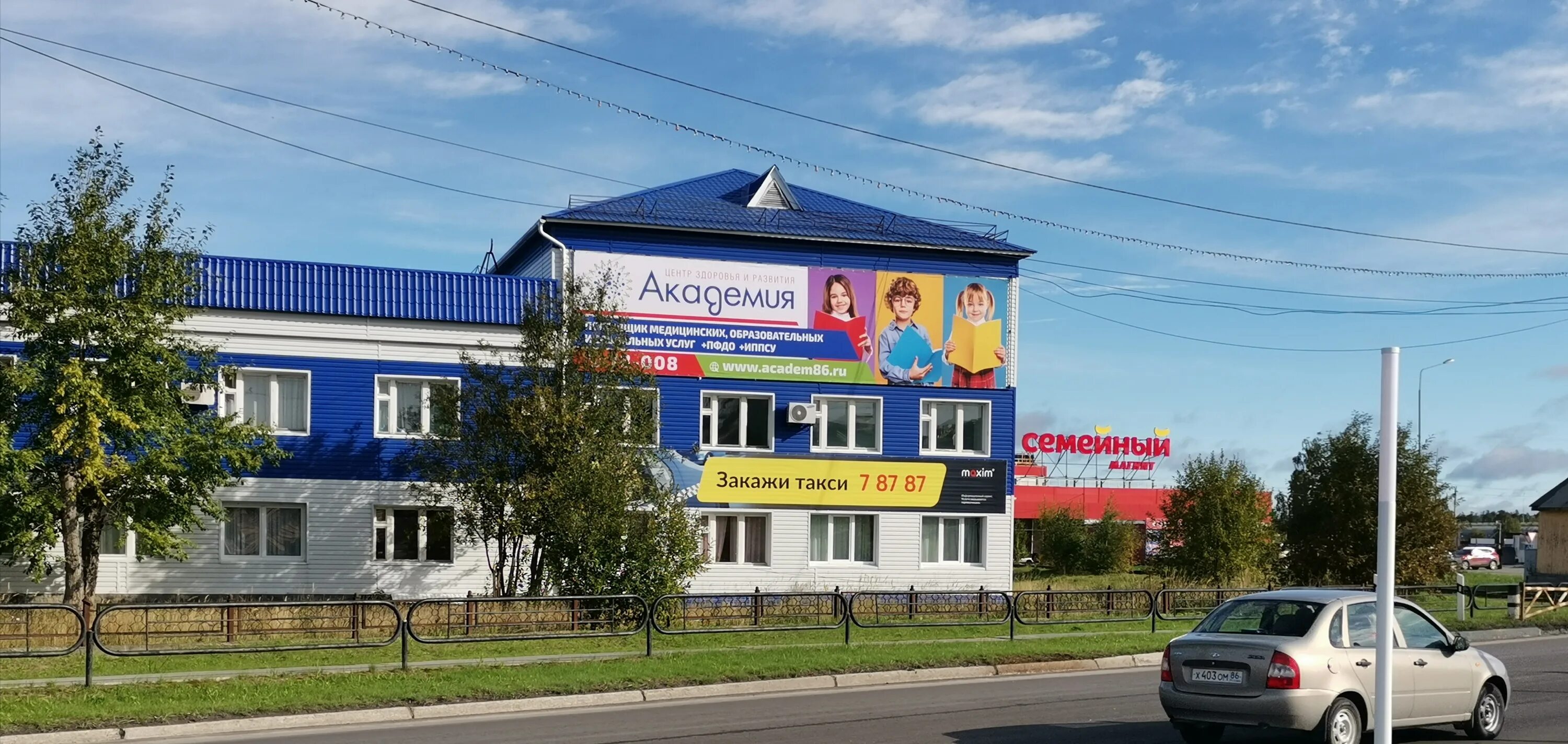 железнодорожная 17 югорск. югорск ул железнодорожная. югорск ул железнодорожная. югорск, ул. железнодорожная ул.