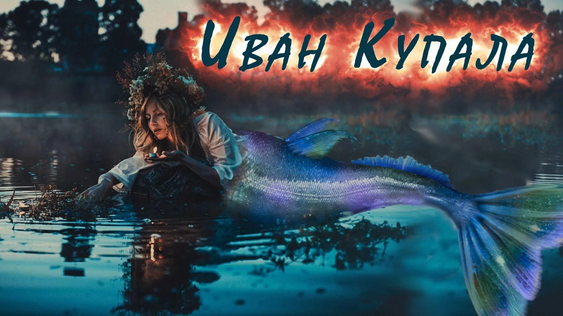 Можно ли купаться 7 июля