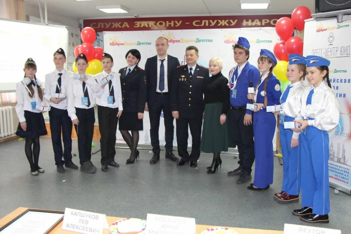 пресс центр юид