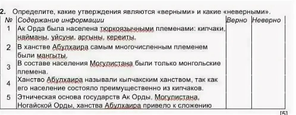 Какие утверждения о